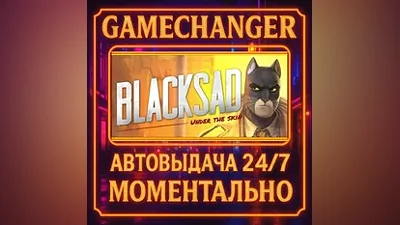 Blacksad: Under the Skin AUTO STEAM GIFT 24/7