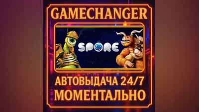 SPORE AUTO STEAM GIFT 24/7