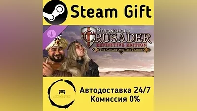 Stronghold Crusader: Definitive Edition - The Canary &