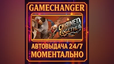 Chained Together AUTO STEAM GIFT 24/7