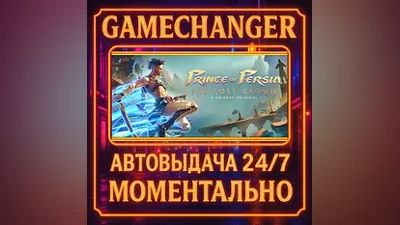 Prince of Persia The Lost Crown COMPLETE AUTO STEAM GI
