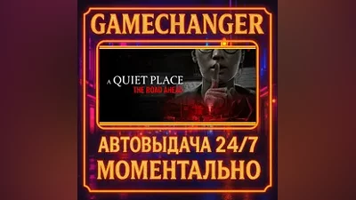 A Quiet Place: The Road Ahead AUTO STEAM GIFT 24/7