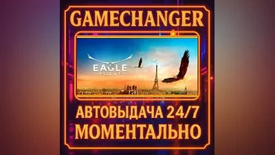 Eagle Flight AUTO STEAM GIFT 24/7