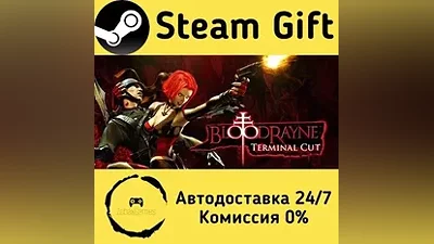 BloodRayne: Terminal Cut Steam Gift РФ/КЗ/др.
