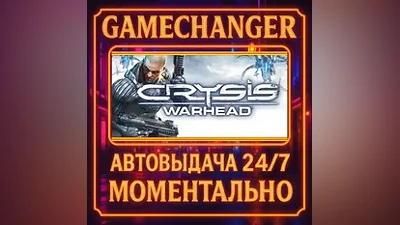 Crysis Warhead AUTO STEAM GIFT 24/7