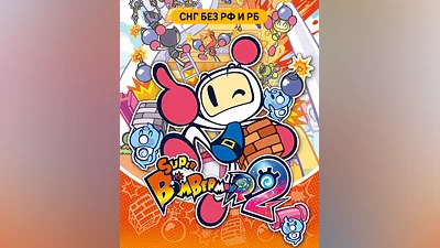 SUPER BOMBERMAN R 2 (СНГ, кроме РФ и РБ) (СНГ (кроме России и Белоруссии))