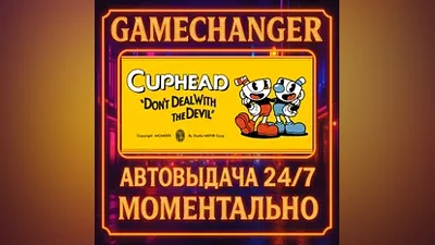 Cuphead The Delicious Last Course AUTO STEAM GIFT 24/7