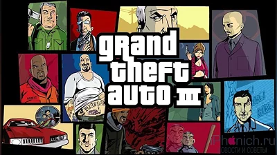 Grand Theft Auto III (PC) [Europe] [Standard]