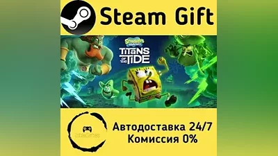 Губка Боб Квадратные Штаны: Гиганты глубин