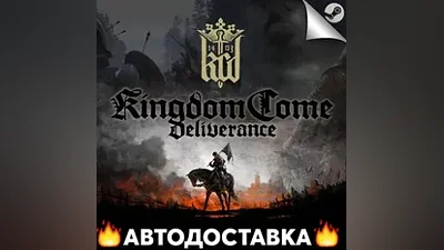 Kingdom Come: Deliverance - STEAM KZ / АВТО