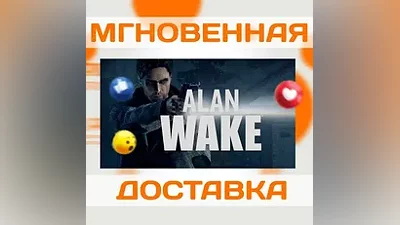 ALAN WAKE COLLECTOR'S EDITION  STEAM  КЛЮЧ