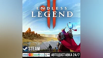 ENDLESS Legend 2 СТИМ Steam Gift