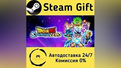 DRAGON BALL: Sparking! ZERO Steam Gift