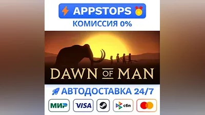 Dawn of Man Steam Gift АВТОВЫДАЧА ВСЕ РЕГИОНЫ
