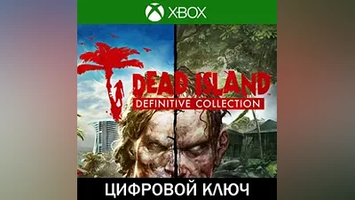Dead Island Definitive Collection• XBOX • Аргентина