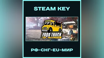 Food Truck Simulator - Steam Ключ - РФ-СНГ-EU-МИР
