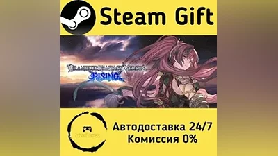 Granblue Fantasy Versus: Rising Steam Gift