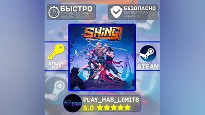 Shing! КЛЮЧ STEAM Global + РФ