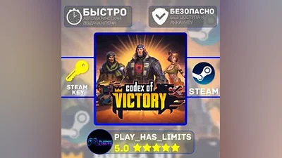 Codex of Victory КЛЮЧ STEAM Global + РФ