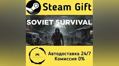 Soviet Survival Steam Gift РФ/КЗ/др.