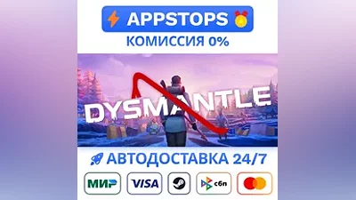 DYSMANTLE Steam Gift АВТОВЫДАЧА ВСЕ РЕГИОНЫ