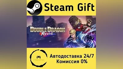 Double Dragon Revive Steam Gift РФ/КЗ/др.