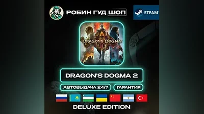 DRAGON'S DOGMA 2 DELUXE ED STEAM GIFT RU/UA/KZ/UZ/TR