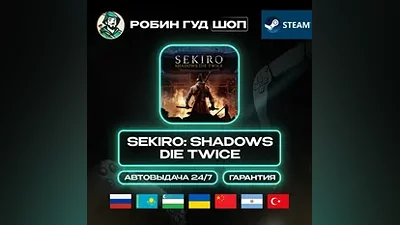 SEKIRO: SHADOWS DIE TWICE STEAM GIFT RU/UA/KZ/UZ/TR/AR