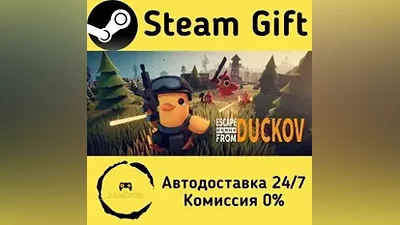 Escape from Duckov 逃离鸭科夫 Steam Gift РФ/КЗ/др.