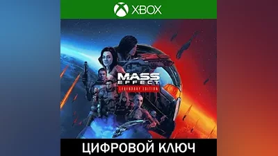 Mass Effect: Legendary Edition • XBOX • Аргентина