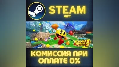PAC-MAN WORLD 2 Re-PAC Deluxe Edition СТИМ ПК ГИФТ