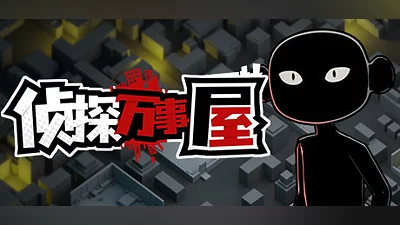 Detective Agency: Murder at the Manor