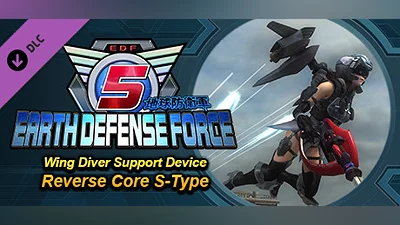 EARTH DEFENSE FORCE 5 - Wing Diver Support Device: Reverse Core S-Type