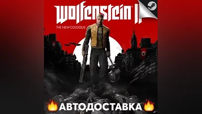 Wolfenstein II: The New Colossus - STEAM RU / АВТО