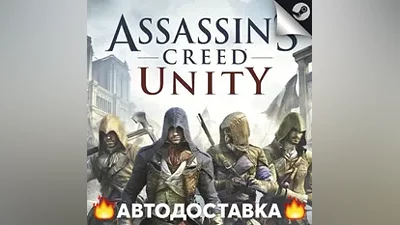 Assassins Creed Unity - STEAM RU / Выбор региона АВТО