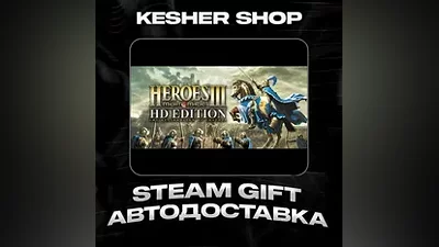 Heroes of Might and Magic 3 - HD Edition