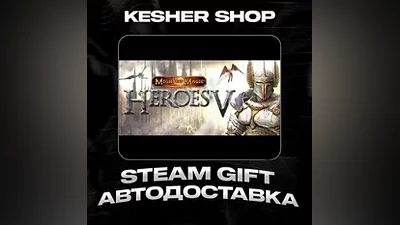 Heroes of Might & Magic V АВТО | STEAM-GIFT