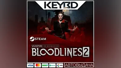 Vampire: The Masquerade Bloodlines 2 +ВЫБОР · Steam RU