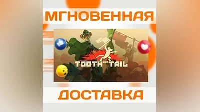 TOOTH AND TAIL  STEAM  КЛЮЧ