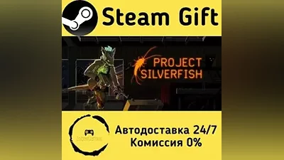 Project Silverfish Steam Gift РФ/КЗ/др.