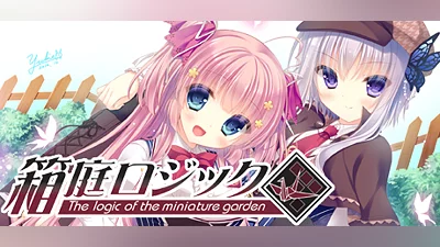 The logic of the miniature garden