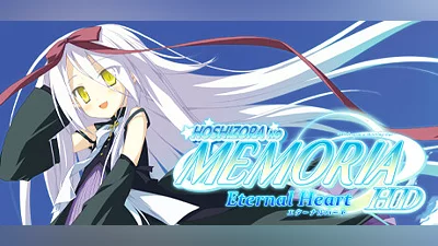 Hoshizora no Memoria -Eternal Heart- HD