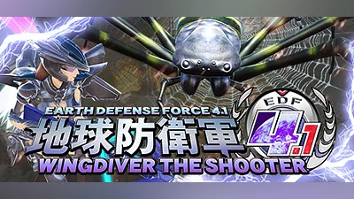 EARTH DEFENSE FORCE 4.1 WINGDIVER THE SHOOTER
