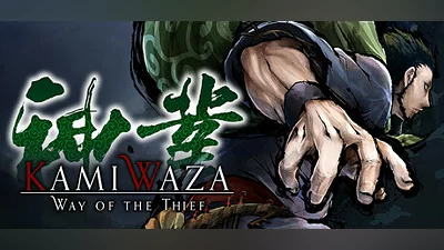 Kamiwaza: Way of the Thief