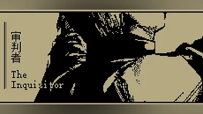 审判者 The Inquisitor