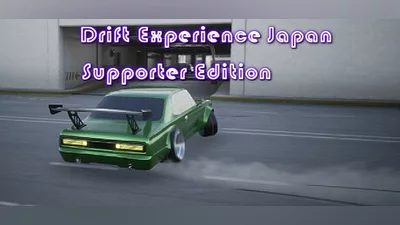 Drift Experience Japan: Supporter Edition