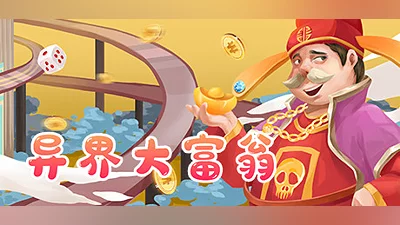 Alien world Millionaire