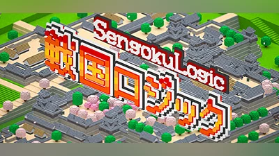 Sengoku Logic - Kumamoto Castle