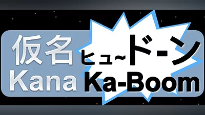 Kana Ka-Boom