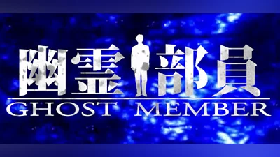Ghost Member